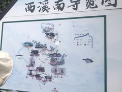 -西溪南古村落