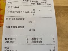 -DQ·蛋糕·冰淇淋(新佳丽店)