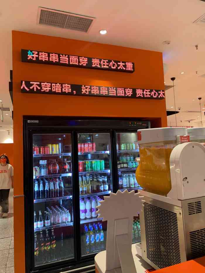 超岛串串火锅(龙德广场店)