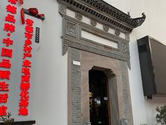 -大小河街