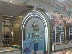 -万达广场(太原街店)