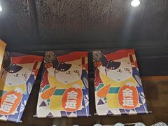 -牛也烧肉(摩尔城店)
