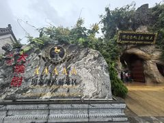 -大槐树寻根祭祖园