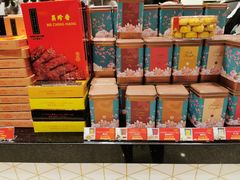-美珍香(樟宜机场1号航站楼店)