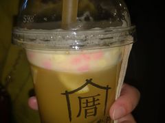 冰心眷果茶-厝内小眷村(西单大悦城店)
