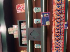 -茶理宜世(广州南站（站内）3楼B17检票口店)