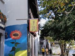 -衣裳街历史文化街区