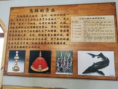 -雾凇岛