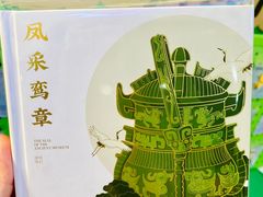 -长沙悦方ID MALL