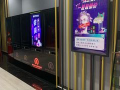 -上影国际影城(普陀绿地缤纷城店)