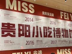 -丝恋丝娃娃(小河海纳店)