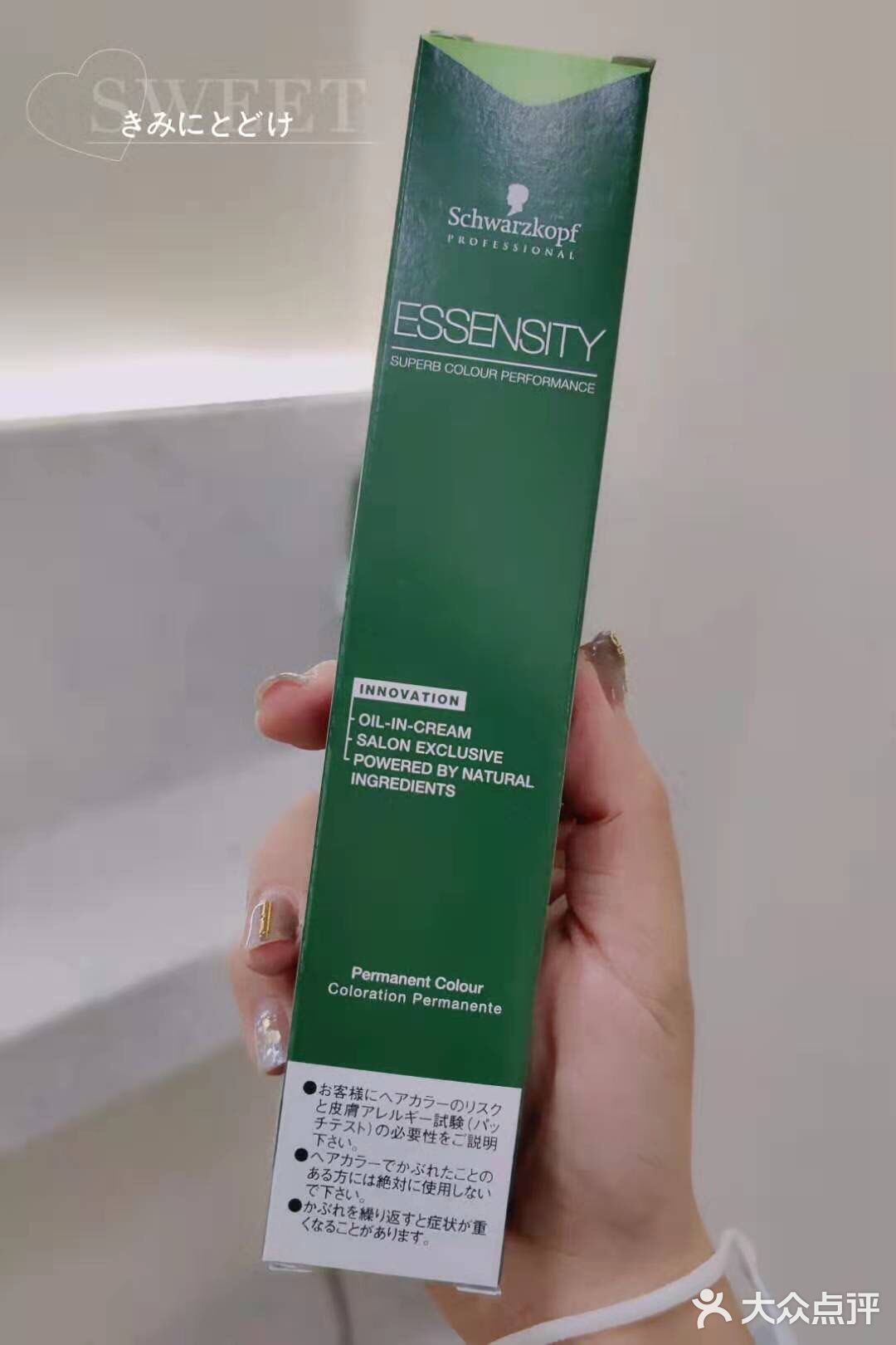 植萃力量蕴育色彩之美-施华蔻怡嬗植系染膏