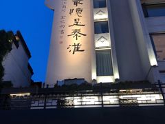 -鸭小妹鸭血粉丝(老门东店)