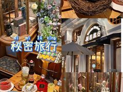 -秘密旅行Bonjour(黑金冠 江南西店)