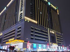 -万家丽生活超市