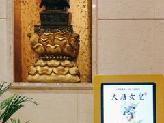 -唐乐宫·歌舞剧院餐厅