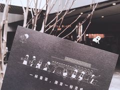 -喜茶(北京三里屯太古里店)