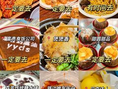 -江南西(地铁站)