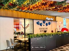 -必胜客(WOW中心城店)