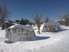 -北京鹿世界主题园