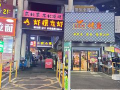-托乐嘉美食广场(托乐嘉街区店)