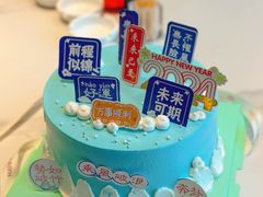 -小平岛開海水饺(浑南店)