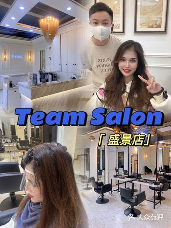 中山探店|体验立马增长身高秘诀的增高烫！