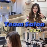 中山探店|体验立马增长身高秘诀的增高烫！