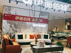 -长虹家具世界(渭水道店)