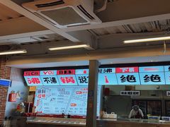 -生活如沸·顺德水牛奶火锅(大学路店)