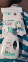 -艾咪家母婴优选(君禧华庭店)