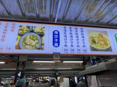 -大学城夜市
