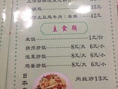 -乐乐餐厅(湘子庙街店)