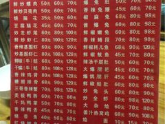 -三哥田螺(北书院街店)
