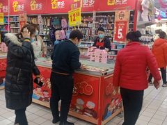 -家乐福会员店(南翔店)