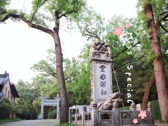 -灵谷景区