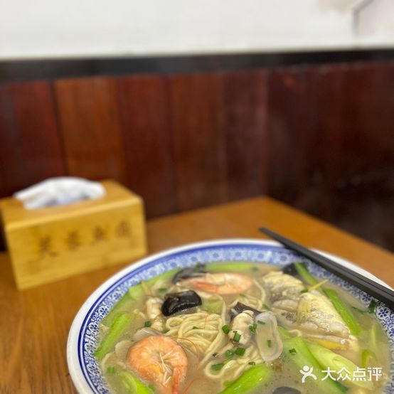 芙蓉鱼圆(洞头店)