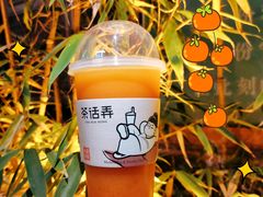 -茶话弄(李家村万达店)