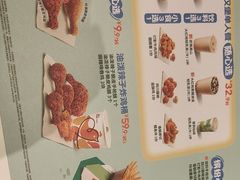 -德克士(宝龙天地店)