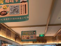 -老淮滨-蚌埠非遗小吃(淮河路店)