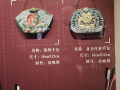 -北京工艺美术博物馆