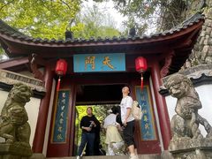 -大慈岩风景区
