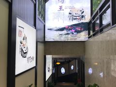 -鸭王烤鸭店(三里河店)