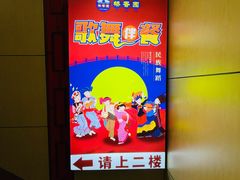 -桥香园过桥米线(国贸店)