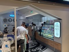 -Blueglass酸奶(华贸购物中心店)
