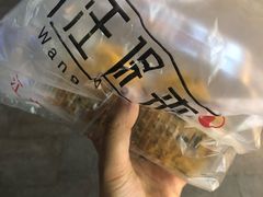 -汪保来(杭州解放路店)