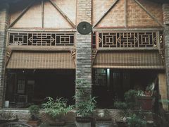 -恺庐茶园(宽窄巷子景区店)