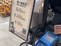 -PAPER STONE BAKERY(天汇广场店)