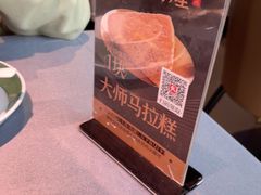 -德尚煌·顺德菜(誉山悠方天地店)