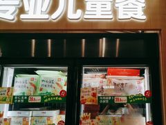 -西贝(上海我格广场店)